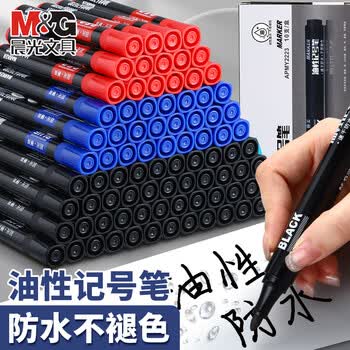 晨光（M&G）【30支】蓝色记号笔快干防水油性墨水大头笔油性记号笔粗杆防水不掉色教学用快递标记笔APMY2223
