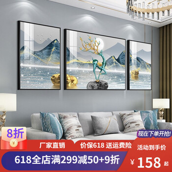 沙发背景墙装饰画客厅挂画简约现代高档大气壁画轻奢墙画新款办公室有寓意壁画顺吉祥利 JD6832锦绣前程 左右60*80中间120*80有机玻璃 ...
