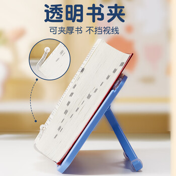 猫太子 便携简约阅读支架学生成人看书架桌上单手翻手读书架桌面书本立架书托开学文具 蓝