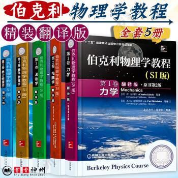 量子统计力学品牌及商品- 京东