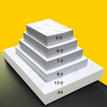 asnsmvv相纸寸喷墨打印高光相片纸寸寸寸像纸照相纸照片纸 5寸-3r-180