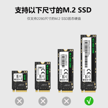 佳翼（JEYI）M.2 NVMe移动硬盘盒 Type-C3.1接口SSD固态硬盘盒子笔记本电脑M2外置盒全铝外壳