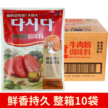 大喜大鲜味宝500g特鲜粉鲜味王高倍鲜味素特鲜一号烧烤调馅料商用