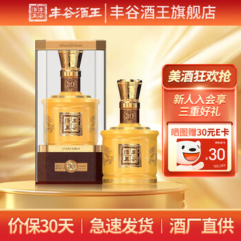 丰谷酒王酒价格报价行情- 京东
