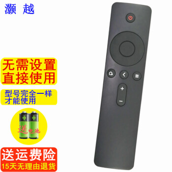 Xiaomi Mi Box Android TV Media Streamer Model MDZ-06-AA 小米盒子
