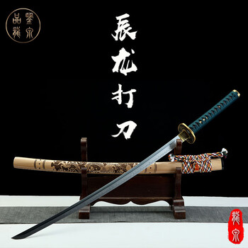 t10烧刃刀价格报价行情- 京东