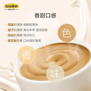 五谷磨房 提子燕麦伴侣280g五谷伴侣早餐食品燕麦片水果谷物早餐 五谷磨房 提子燕麦伴侣280g五谷伴侣早餐食品燕麦片水果谷物早餐