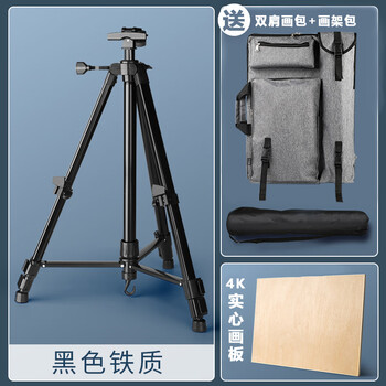 金值 写生画架画板套装 手摇画画架子素描可折叠多功能便携美术支架式学生成人画包儿童铁初学者绘画三角专业