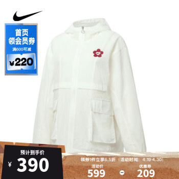 NIKE NSW价格报价行情- 京东