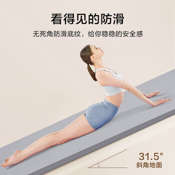 京东京造 瑜伽垫 男士健身女士家用健身加宽加厚防滑隔健身垫 灰183*80cm