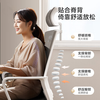 奈高办公电脑椅会议椅家用学习椅乳胶坐垫网布弓形椅-白框灰网含头枕