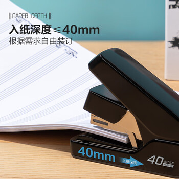 得力（deli）【热门商品】40页平钉省力订书机/订书器 防卡钉弹出式钉道 适配24/6钉 白色0370S