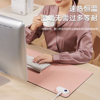 热森加热鼠标垫发热桌垫超大学生办公室电热电脑暖桌垫桌面加热垫暮云灰80*33cm