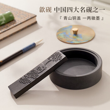 六品堂文房四宝套装初学成人专业书法毛笔狼毫笔墨纸砚全套高档礼盒毕业【千里江山10件套】