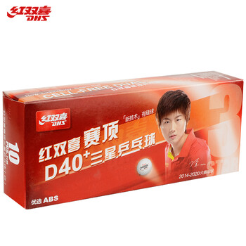 红双喜 赛顶40+三星白3星乒乓球ABS新材料有缝球白色(10只装)