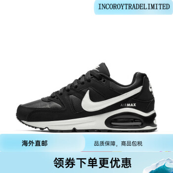 air max command价格报价行情- 京东