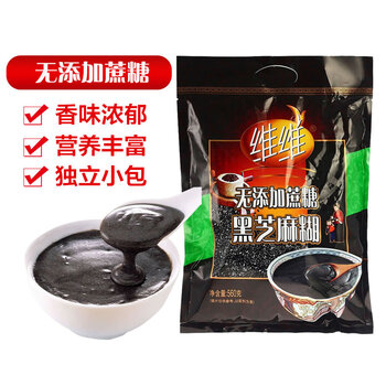 维维无添加蔗糖黑芝麻糊560g营养早餐即食代餐