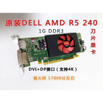 R5 350x online