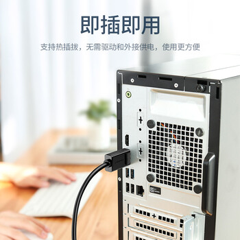 绿联DP转HDMI转接头4K高清DisplayPort公对母视频转换器适用电脑显卡台式机接显示器投影仪连接线40363 绿联DP转HDMI转接头4K高清DisplayPort公对母视频转换器适用电脑显卡台式机接显示器投影仪连接线40363