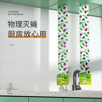 加品惠粘蝇纸粘蝇条粘苍蝇纸粘蝇彩带20条装QC-2067 加品惠粘蝇纸粘蝇条粘苍蝇纸粘蝇彩带20条装QC-2067