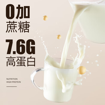 鲜丰春醇豆浆粉无糖精5斤装原味商用豆浆粉孕妇儿童代早餐冲饮谷物速溶