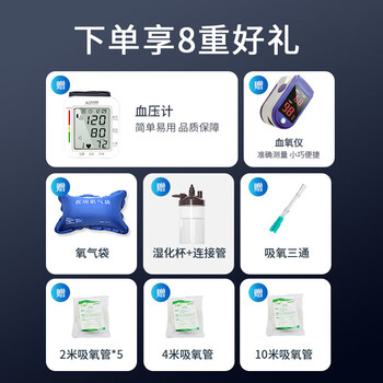 亚适Companion 5L制氧机怎么样？体能后讲实情内幕？