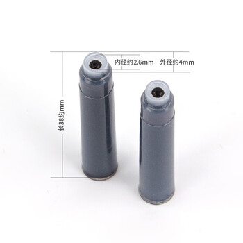 马培德Maped 可替换钢笔墨囊墨水管墨胆 可擦墨囊10管装 蓝色 233401CH 马培德Maped 可替换钢笔墨囊墨水管墨胆 可擦墨囊10管装 蓝色 233401CH