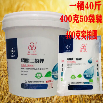 云天化磷酸二氢钾叶面肥20kg农用99%高纯度磷钾肥速溶型快递 磷酸二氢