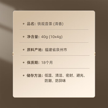 小罐茶（HWM）乌龙茶银罐福建纯种铁观音清香型特级10罐40g礼盒装