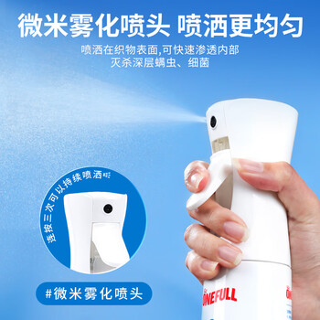 JINYI HOUSE植物除螨喷雾剂300ml床上去螨虫免洗杀菌家用除螨剂除螨虫喷雾