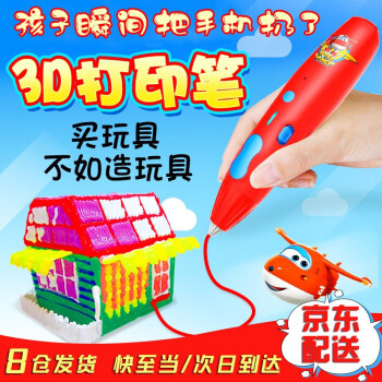 3d彼女品牌及商品 京东