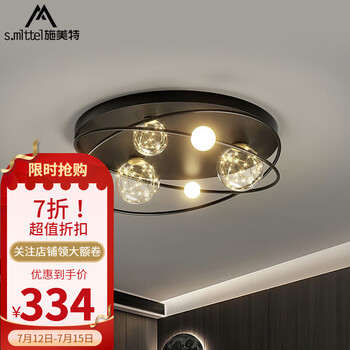 卧室吸顶灯2022年新款简约现代主卧房间灯创意满天星轻奢北欧吸顶灯具