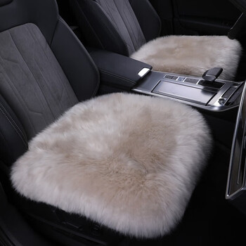 适用于羊毛坐垫冬季汽车毛垫小三件短毛毛垫多功能羊毛坐垫纯羊毛汽车