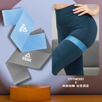 匹克瑜伽弹力圈两色套装健身练臀阻力带乳胶拉力带两件套20磅30磅