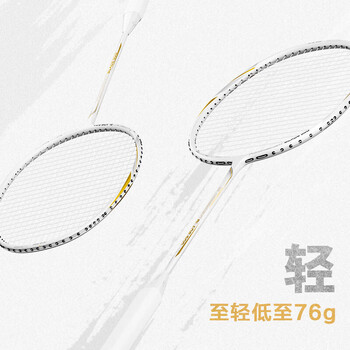京东京造  全碳羽毛球拍 超轻【李永波联名】 比赛训练拍5U 锋芒L6单拍