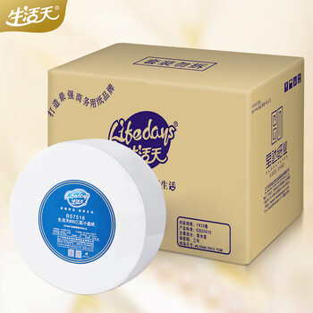 生活天 Lifedays 大卷纸 3层830克*12卷 商用大盘纸卫生纸厕纸整箱销售 生活天 Lifedays 大卷纸 3层830克*12卷 商用大盘纸卫生纸厕纸整箱销售
