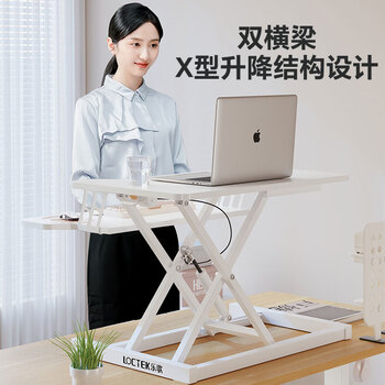 乐歌升降实验桌电脑桌站立办公升降台坐站交替家用可折叠桌MX1雅黑