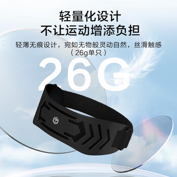 京东京造 皮料髌骨带一对装 运动半月板护膝 跑步跳绳膝盖护具 登山羽毛球