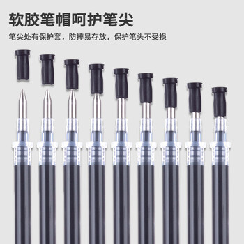 晨光(M&G)文具0.5mm办公大包装 量贩装黑色中性笔替芯 学生办公拔盖子弹头笔芯 60支桶装AGR670J3考研