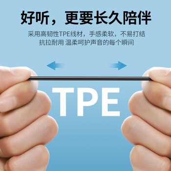 绿联有线耳机 3.5mm圆孔入耳式手机耳机有线 游戏吃鸡K歌音乐耳机圆孔适用于苹果华为小米oppo手机 绿联有线耳机 3.5mm圆孔入耳式手机耳机有线 游戏吃鸡K歌音乐耳机圆孔适用于苹果华为小米oppo手机