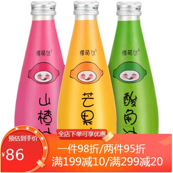 【官方旗舰】檬萌娃 芒果汁酸角汁山楂汁果味果汁饮料300ml/瓶包装