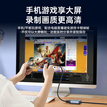 绿巨能（llano）HDMI视频采集卡高清4K输入Switch/NS/PS5/4游戏手机相机直播录制电脑USB3.0/Type-C双输出采集器
