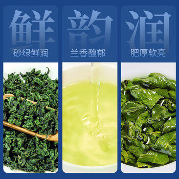 忆江南铁观音茶叶礼盒送人255g端午节父亲节送礼送父母长辈礼物荷韵