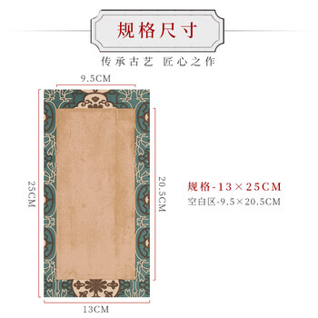 华夏万卷灵飞经小楷硬笔字帖临摹半生半熟古风信笺手札敦煌写经纸 深仿古(13*25cm)20张
