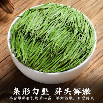 匠界茶叶新茶明前特级贵州雀舌绿茶嫩芽春茶礼盒罐装250g礼盒送礼