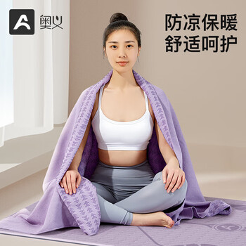 奥义瑜伽铺巾加宽82cm瑜伽毯吸汗防滑隔寒瑜伽巾毯子超薄便携瑜伽垫