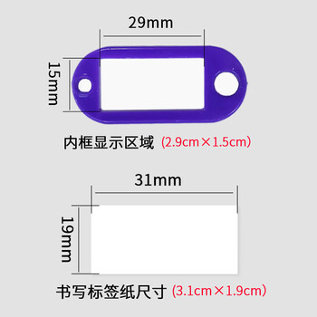 得印30位钥匙盘钥匙环圈钥匙扣彩色钥匙牌7447金属钥匙收纳盘可标记钥匙板分类管理锁匙串1/个 得印30位钥匙盘钥匙环圈钥匙扣彩色钥匙牌7447金属钥匙收纳盘可标记钥匙板分类管理锁匙串1/个