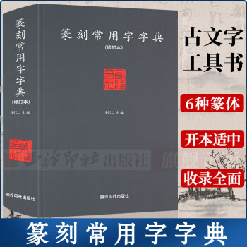 甲骨文金文新款- 甲骨文金文2021年新款- 京东