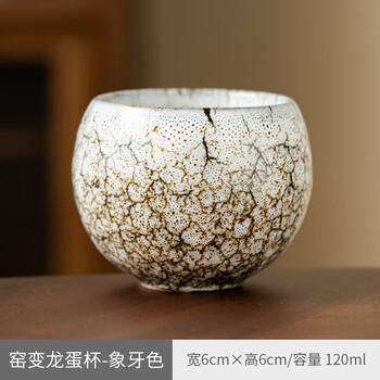 龍泉窯茶杯4 龙泉窑四色茶杯价格报价行情- 京东