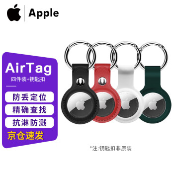 iphone air排行- 京东